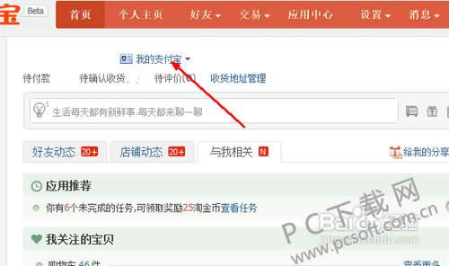 �������Ա�һ�����˶���Ǯ��