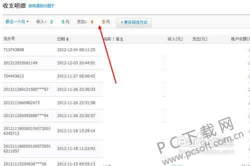 ��ο��Ա�һ�����˶���Ǯ��