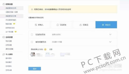 qq�ռ������������룿