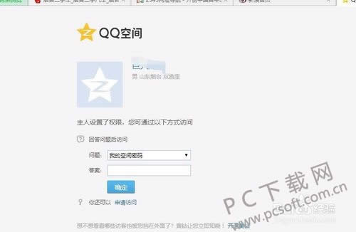 qq�ռ������������룿