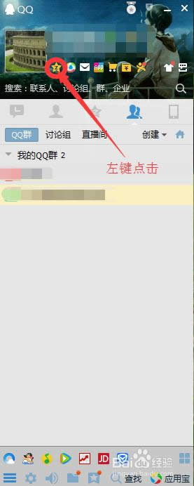 qq�ռ��������÷���Ȩ�ޣ�