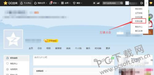 qq�ռ��������÷���Ȩ�ޣ�