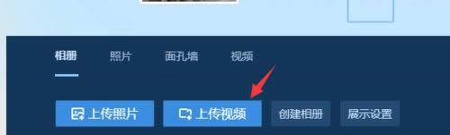 qq�ռ������ϴ���Ƶ��