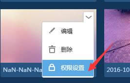 qq�ռ�������÷���Ȩ�ޣ�