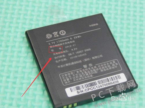 �������ֻ��ͺţ�