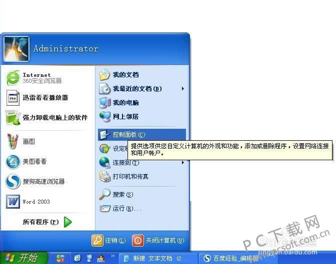 ������������32λ����64λ��