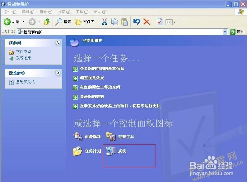 ������������32λ����64λ��