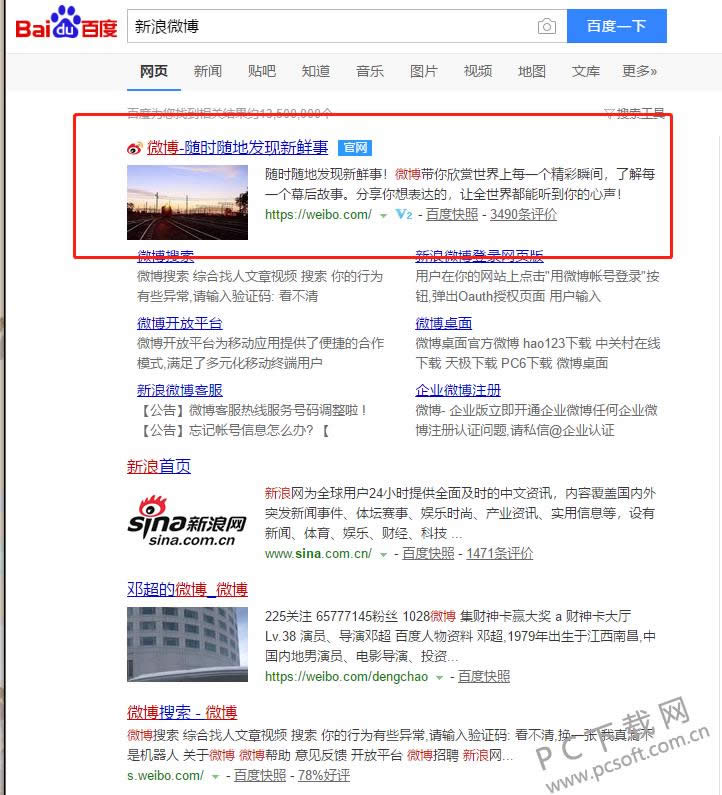 ��ο�ͨ΢����