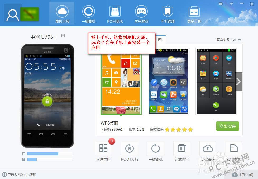 ����ȡ��rootȨ�ޣ�