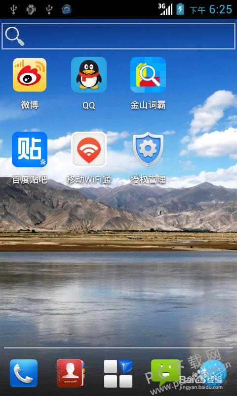 ���ȡ��rootȨ�ޣ�