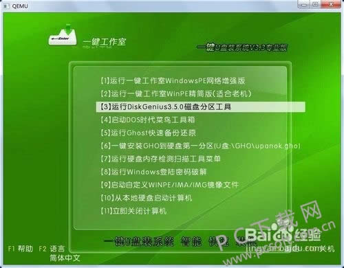 �����ָ�ϵͳ��