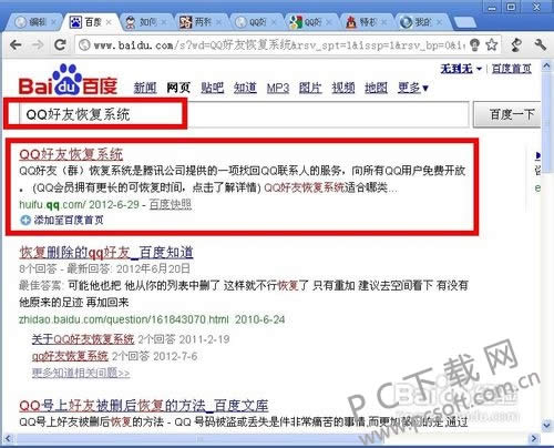 �����ָ�qq���ѣ�