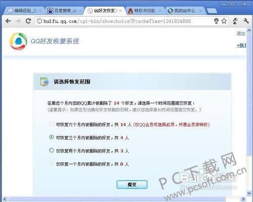 �����ָ�qq���ѣ�