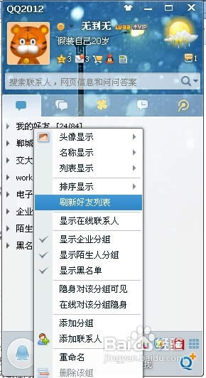 �����ָ�qq���ѣ�