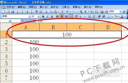 excel��κϲ���Ԫ��
