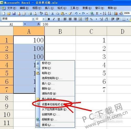excel��κϲ���Ԫ��