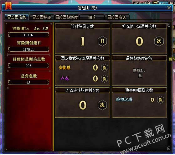 dnfð��������������