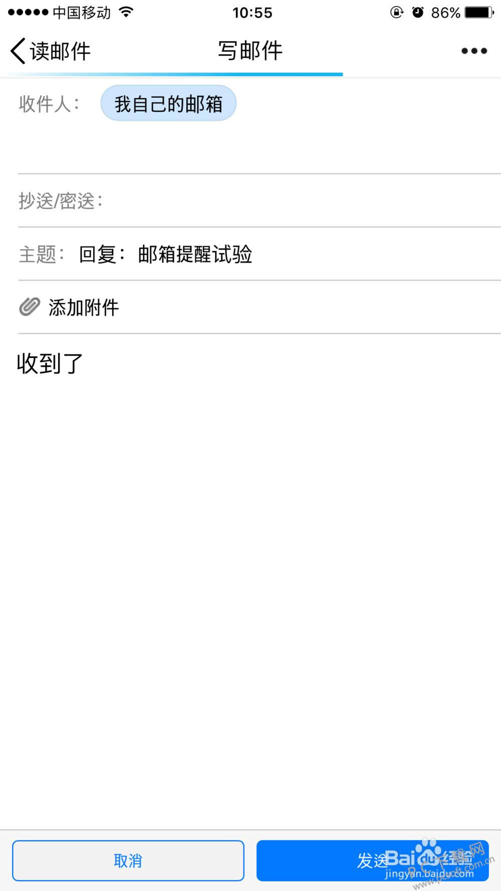 qq�������ʼ���