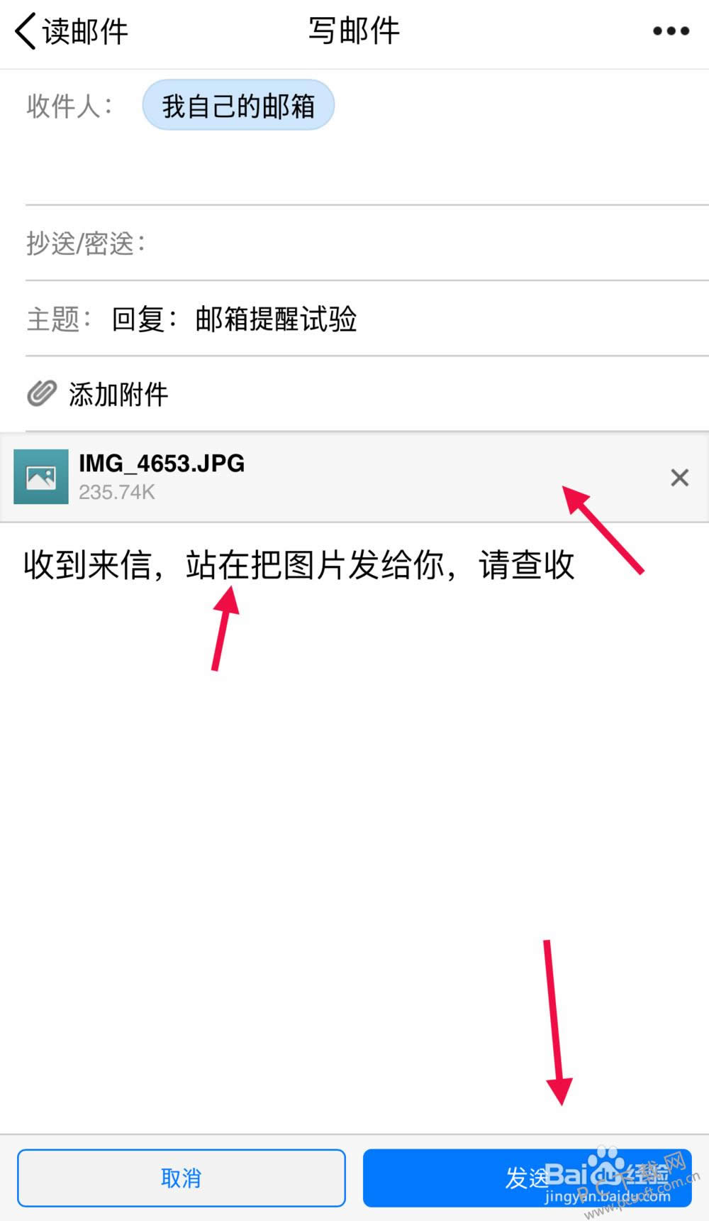 qq�������ʼ���