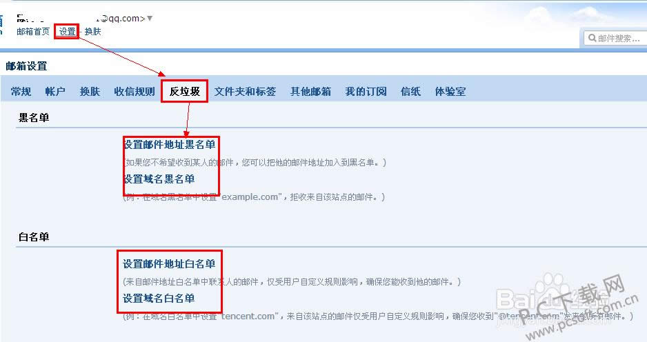 qq����Ϊɶ�ղ����ʼ���