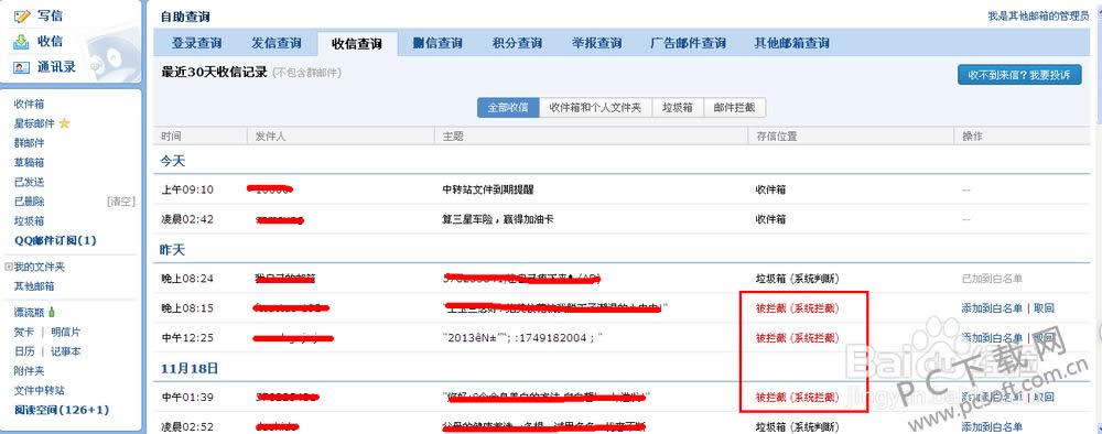 qq��η������