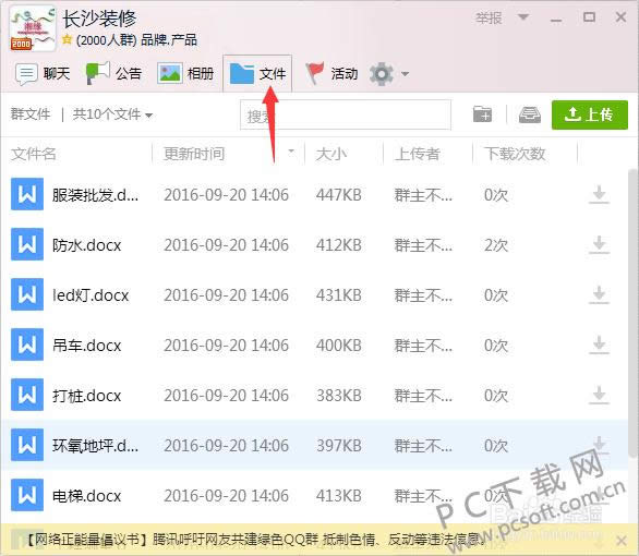 qqȺ�ȼ���������