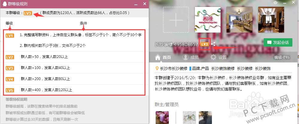 qqȺ�ȼ���������