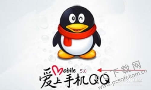 qq������������֪����˭��