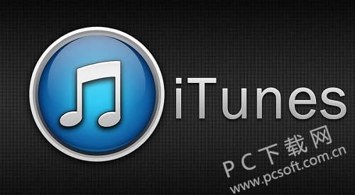 itunes�������ݣ�