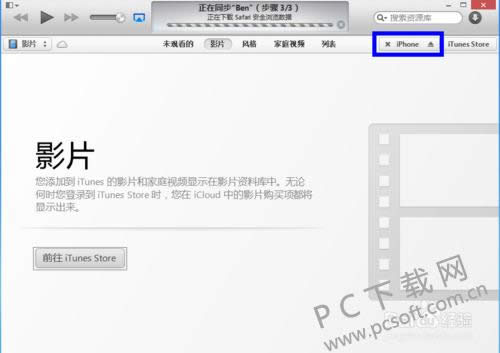 itunes�������ݣ�