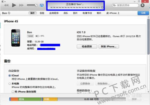 itunes�������ݣ�