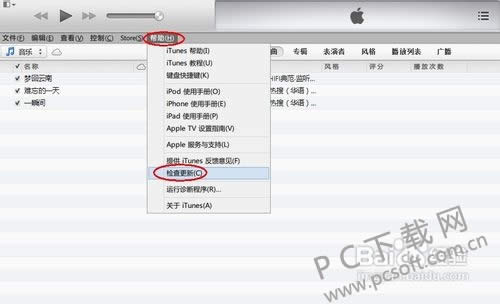 itunes���ܶ�ȡiphone�����������죿