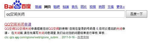 qq�ռ���ιرգ�