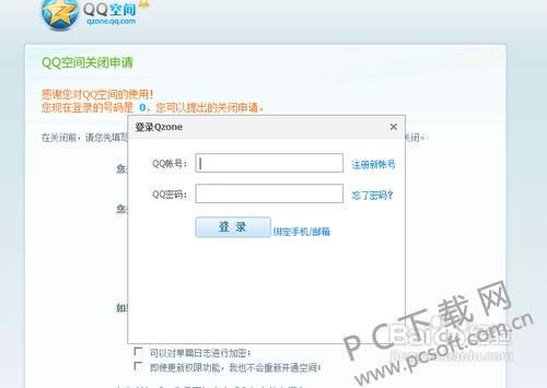qq�ռ���ιرգ�