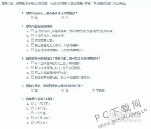 qq�ռ���ιرգ�