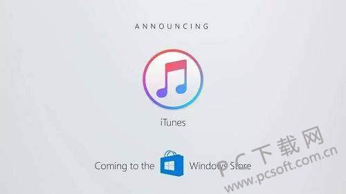 itunes store��ɶ��˼��