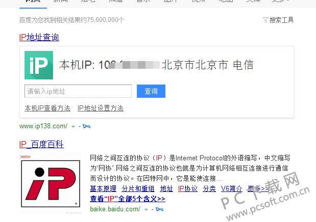 ip��ɶ��˼��