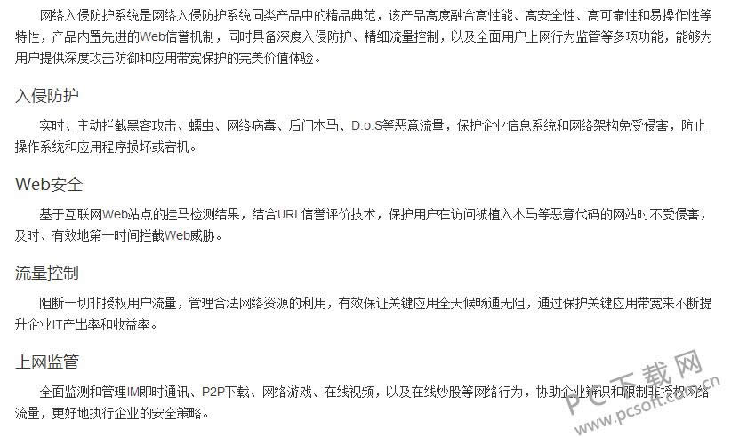 ips��ʲô��˼��