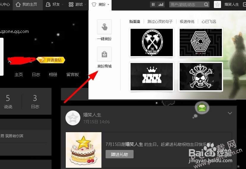qq�ռ䱳������Ū��