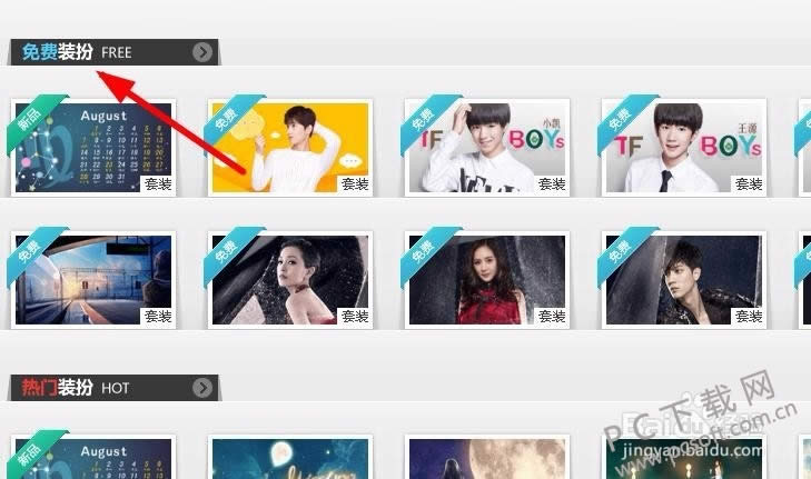 qq�ռ䱳������Ū��