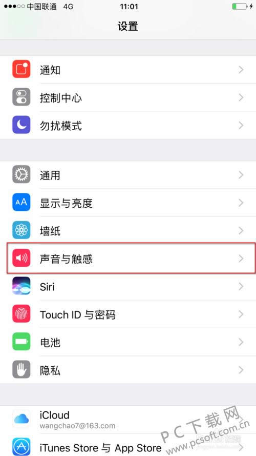 iphone��������Զ���������