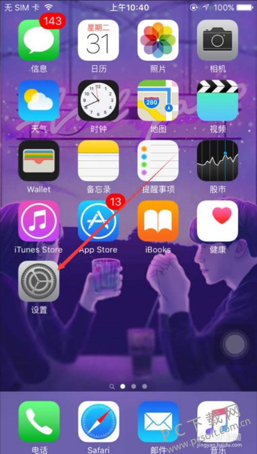 iphone��θ����壿