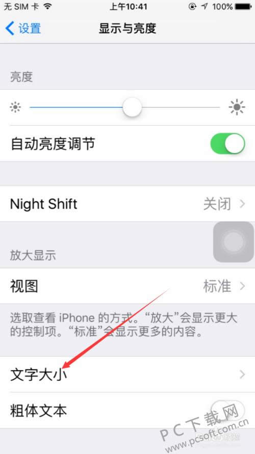 iphone���������壿