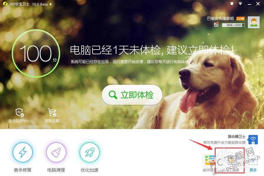 qq�򿪲��������죿