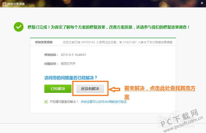 qq�򿪲�����ΰ죿