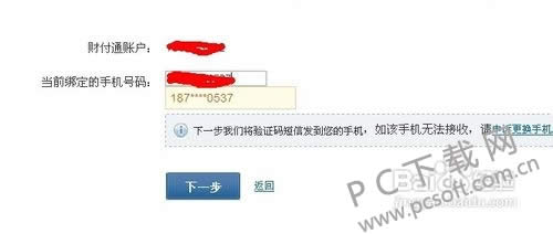 qq�Ƹ�֧ͨ���������������죿