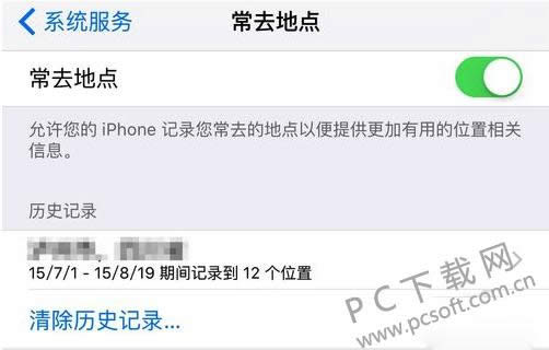 qq�Ƹ�֧ͨ���������������죿