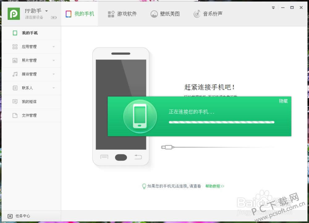 pp���������ã�