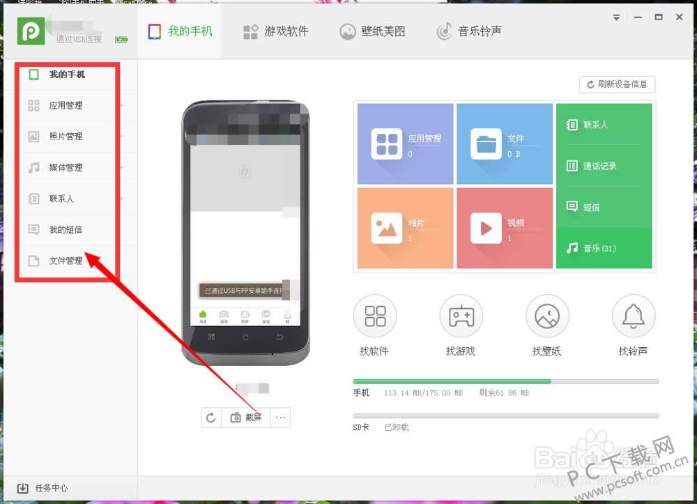 pp���������ã�