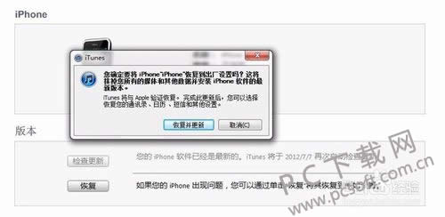 ipad��ͣ�������죿